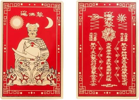 Dmtse Chinese Feng Shui Tai Sui Amulet Card For Good Luck Wealth