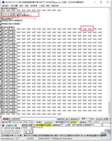 【经验分享】stm32cubemx Spi，w25q128外部flash移植 Stm32团队 St意法半导体中文论坛