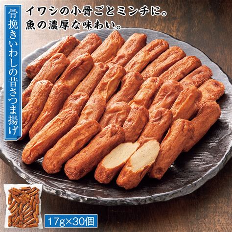 串木野 さつまあげ 4種80個セット 食品・スイーツ／はぴねすくらぶ