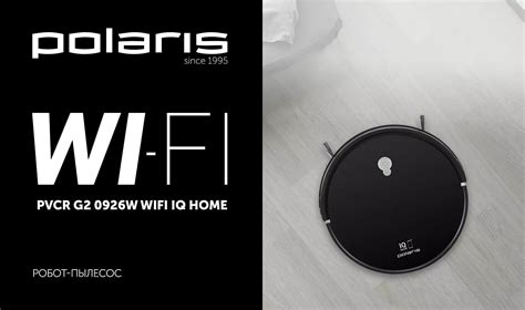 Робот пылесос Polaris PVCR G2 0926W WiFi IQ Home Черный купить