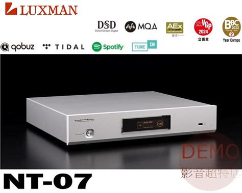 DEMO影音超特店日本 LUXMAN NT 07 D A網路串流播放機 支援 HDMI ARC Roon Ready Yahoo奇摩拍賣