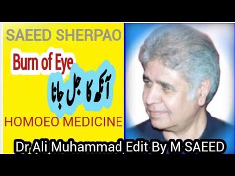 Dr Ali Muhammad Born Of Eye Eye Emergency And It S Homoeopathic