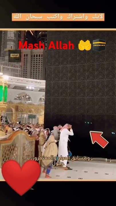 Allah Hu Akbar 🕋🤲🙏🕋 ️🤲🕋🤲🕋🤲🕋 ️🤲🕋🤲🙏🕋 Youtube