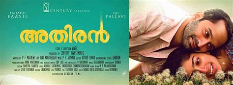 Athiran Movie Cast Release Date Trailer Posters Reviews News