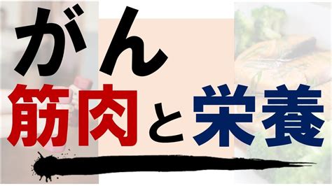 すい臓がん（膵癌）の危険因子（なりやすい人）：こんな人は要注意！ がん情報チャンネル