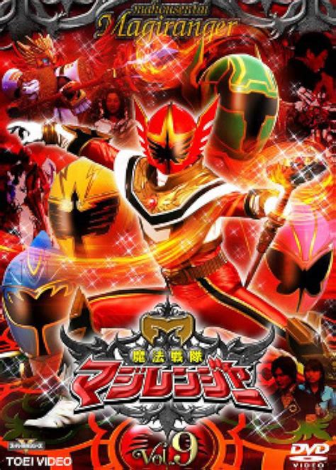 Mahou Sentai Magiranger Tv Series 20052006 Imdb