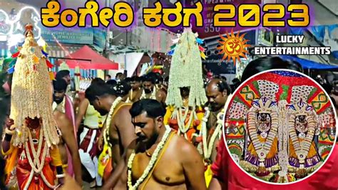 Kengeri Karaga Th Year Karaga Mahotsava Sri Yellamma