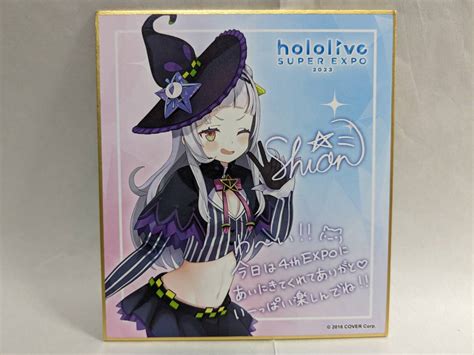 【未使用】紫咲シオン メッセージ色紙 ホロライブ Hololive Super Expo 2023グッズ 公式グッズ Hololive