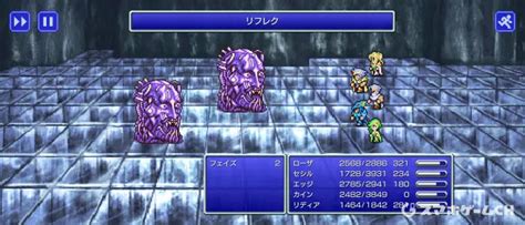 【ff4ピクセルリマスター】ガラスのマスクの入手方法とドロップ情報 スマホゲームch