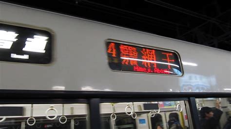 Jr西日本 221系更新車223系6000番台 普通 網干行き Jrf Jr貨物 Ef210 ホイッスル 貨物列車 南草津駅 膳所駅