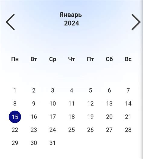 Расписание академии трейдинга Capital-skills в Москве