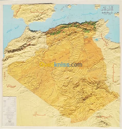 Carte Mural G Ographique D Alg Rie Relief D Alger Kouba Ouedkniss