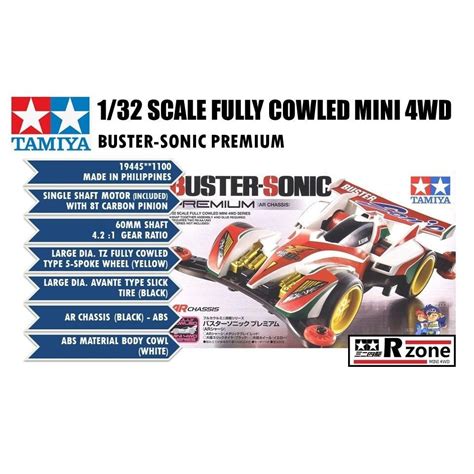 Tamiya Buster Sonic Premium Ar Chassis Shopee Malaysia