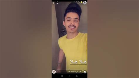 سنابات عبدالله السلامة قصة صالح العسيري بايع السكريم في ممشى الضباب 😘🌹🌹