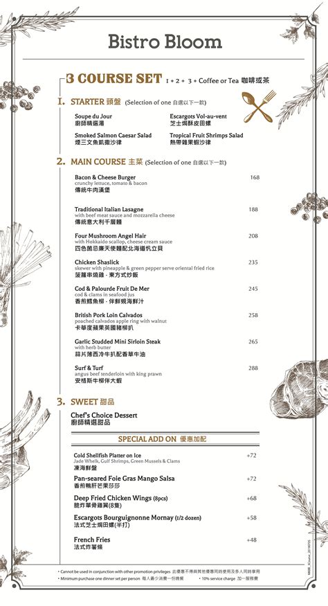 Menu — Bistro Bloom