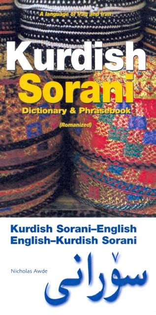 Kurdish (Sorani)-English/English-Kurdish (Sorani) Dictionary and Phrasebook