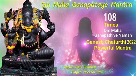 Om Maha Ganapataye Namah Ganapathi Manthiram 108 Times Powerful