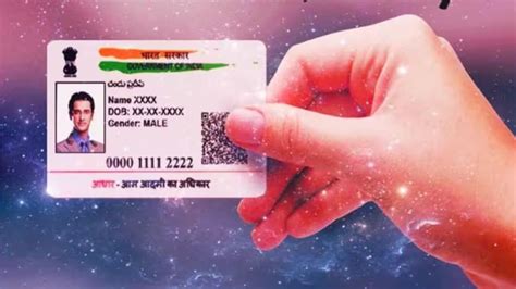 Aadhaar Card से रजिस्टर्ड नहीं है आपका मोबाइल नंबर फिर भी उठा सकते हैं