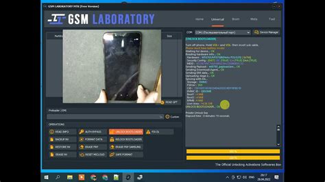 Mtk Gsm Laboratory Tool V Youtube