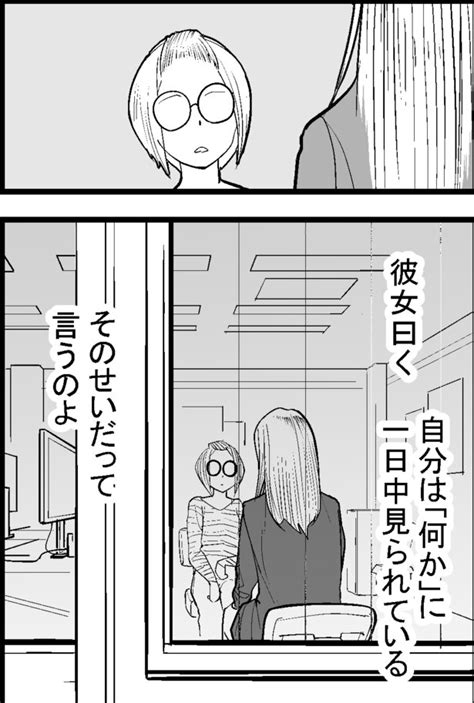 ＜画像47 177＞【マルオさんまとめ】「事故物件に住んでみた」や「連鎖する恐怖」を収録｜ウォーカープラス