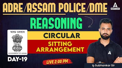 Adre Assam Police Dme Reasoning Sitting Arrangement By Subhankar