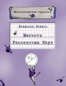 С такими книгами ваши дети полюбят учиться!