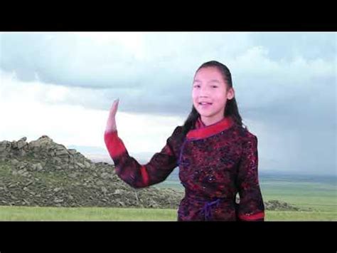 Би Монгол хүн шүлэг - YouTube