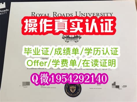 一比一原版内布拉斯加大学林肯分校毕业证书美国unl文凭内布拉斯加大学林肯分校学位证unl成绩单学历认证 Ppt