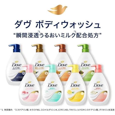 Dove ダヴ ボディソープ ライスファーメント And キンモクセイ ボディウォッシュ 本体 詰め替え用 480g 340g×2個