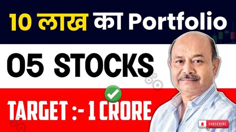 1 Lakh Rs Portfolio 1 Lakh To 1 Crore Top 10 Stocks To Buy Now