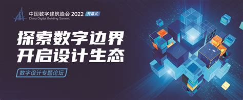 广联达数维设计——建筑新品公测版发布在即！报名参加试用！看看专为国人打造的新设计软件是什么样的！ 景观网