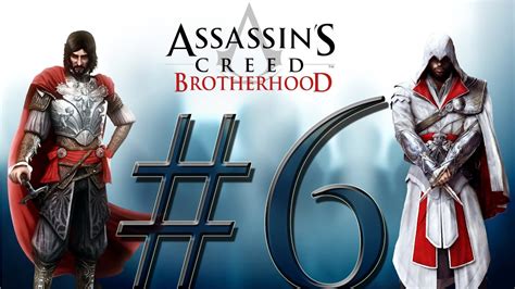 Assassins Creed Brotherhood Walkthrough Part 6 No Commentary Youtube