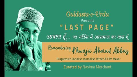 Remembering Khwaja Ahmad Abbas English Stories Book Club Event Youtube