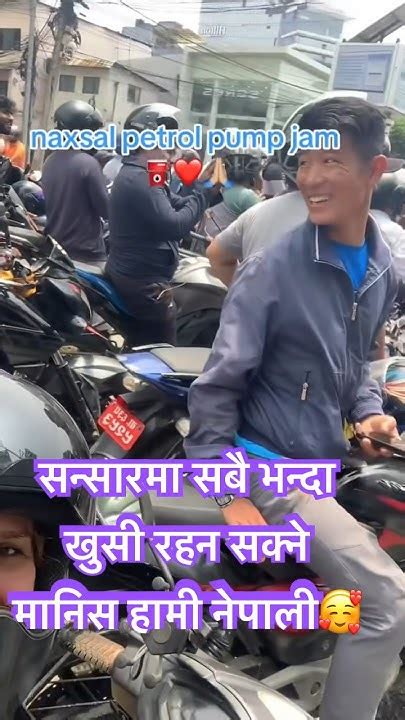 हरेक अवस्थामा खुशी हुन अनि रमाउन सक्ने हामि नेपाली 🥰🇳🇵 Youtube