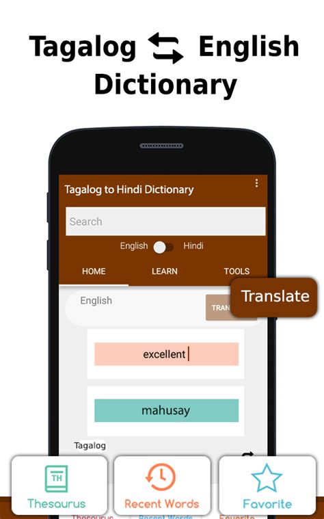 Android English To Tagalog Dictionary