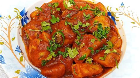 Quick And Easy Recipe Khattay Aloo Imli Potato Recipe Yummy And