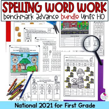 Spelling Word Practice Benchmark Advance 1st Grade BUNDLE