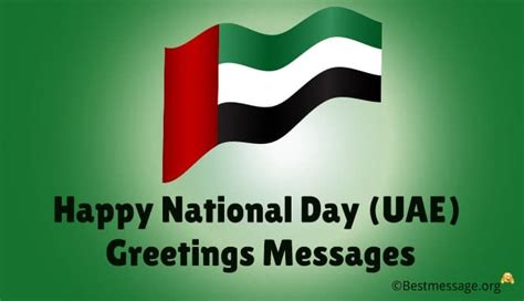 Happy Uae National Day Messages Wishes Greetings