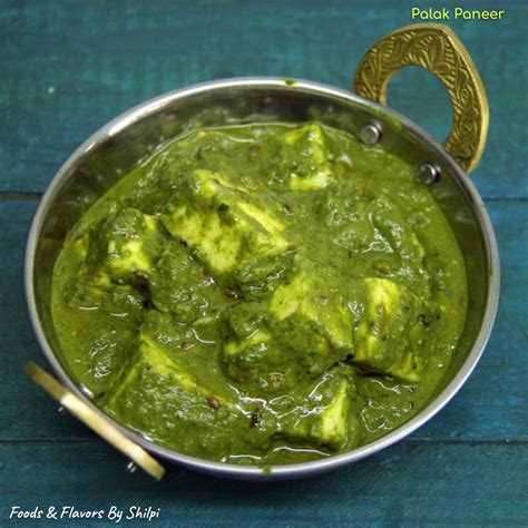 Palak Paneer Restaurant Style