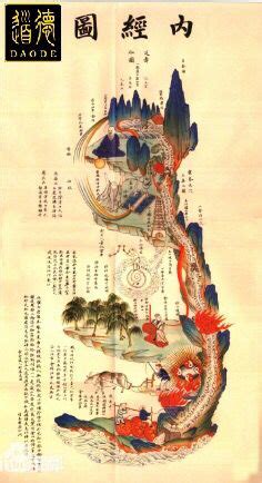 Священная традиция ДАО. Пост со стены. | Daoism, Taoism, Taoist