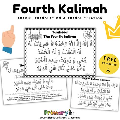 1st Kalma In Arab Coloring Pages