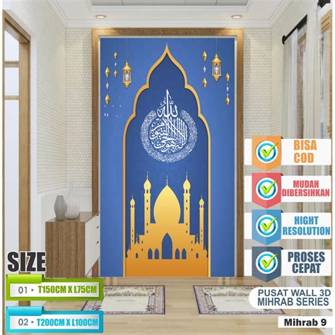 Jual Stiker Dekorasi Musholla Mihrab P Dekorasi Dinding Ruang