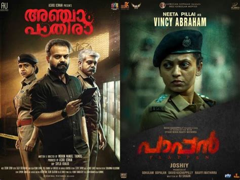 Best Malayalam Thriller Movies To Watch On Ott Platforms Flickonclick