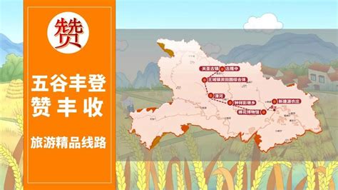 丰收的湖北，诗画乡村之旅！文旅频道新闻中心长江网cjncn