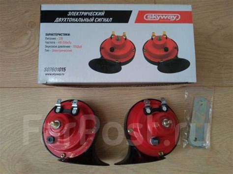 Новые Автомобильные Звуковые сигналы Skyway 12v купить во Владивостоке ...