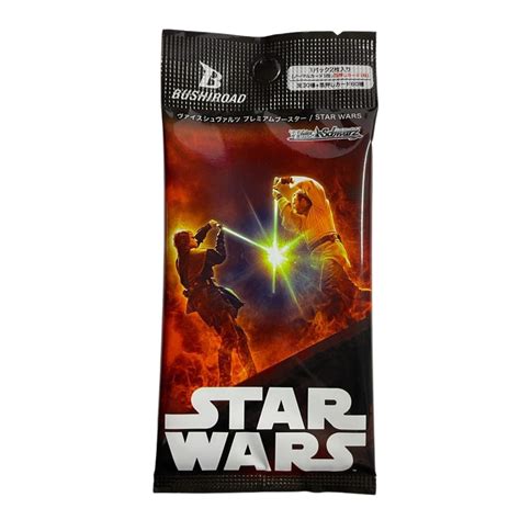 Weiss Schwarz Star Wars Premium Japanese Booster Pack – Famous Grail