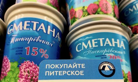 Пискаревский играет на понижение | ПРОДУКТ медиа
