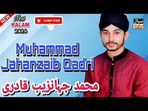 AAYATAN QURAN DIYAN2023New Best Naat Muhammad Jahanzaib Qadri Sial Hd