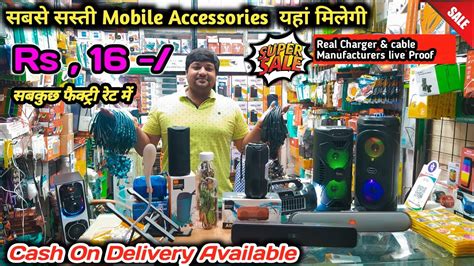 Cheapest Mobile Accessories In Delhi Delhi Wholesale Mobile Accessories