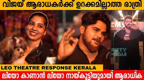 Leo Movie Review Kerala Leo Movie Theatre Response Leo Expectations